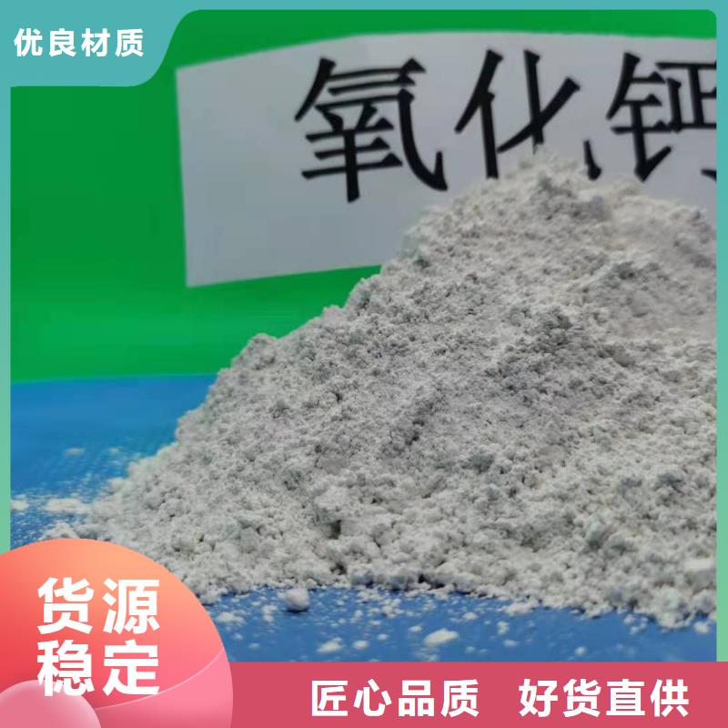 氧化钙物流配货上门
