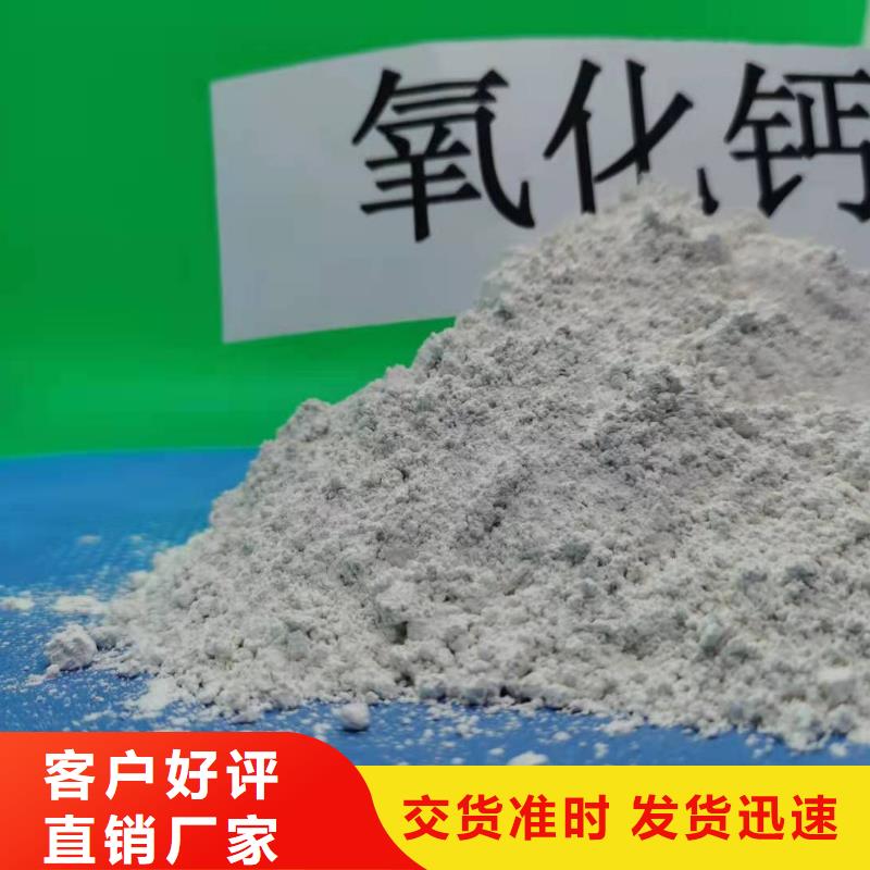 氧化钙,【灰钙粉】批发商