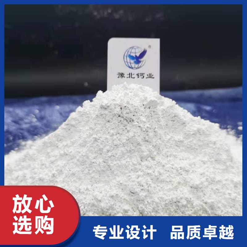 氧化钙联系厂家
