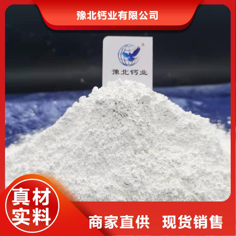 氧化钙工艺成熟