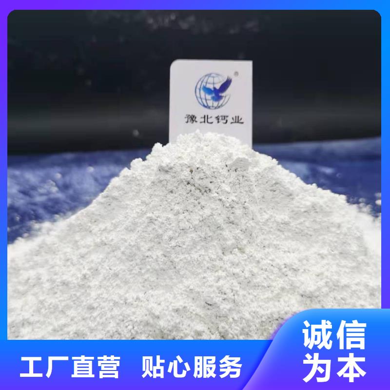  氧化钙实体厂家支持定制