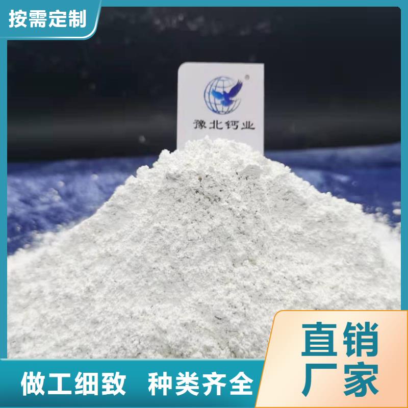 氧化钙一站式采购方便省心