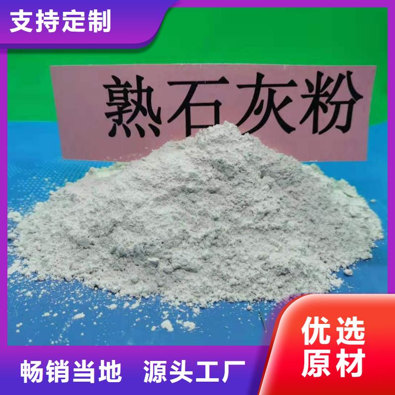 氧化钙欢迎新老客户垂询