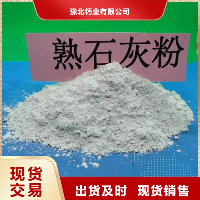 氧化钙信誉有保证