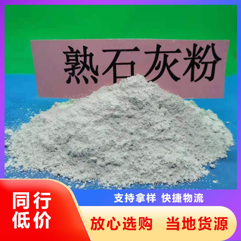 氧化钙源头厂家
