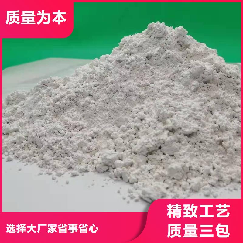 氧化钙一站式采购方便省心