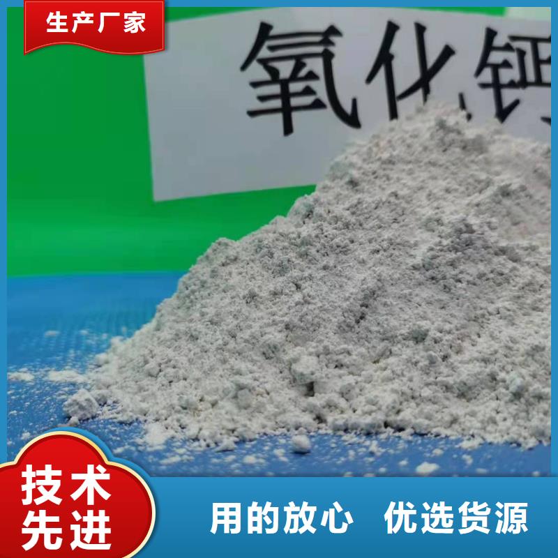  氧化钙厂家直销放心