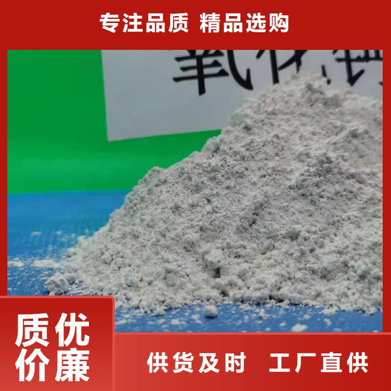 【氧化钙】氧化钙销售质优价保