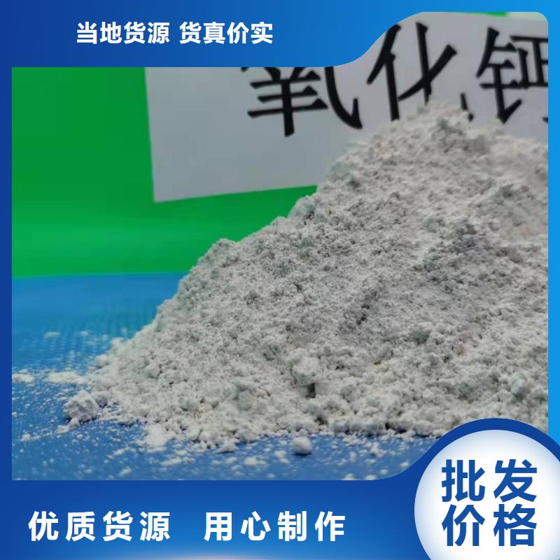 白灰块氧化钙视频-白灰块氧化钙-西藏山南市乃东|隆子|昌都|那曲|拉萨|林芝|日喀则|阿里(该地)厂家