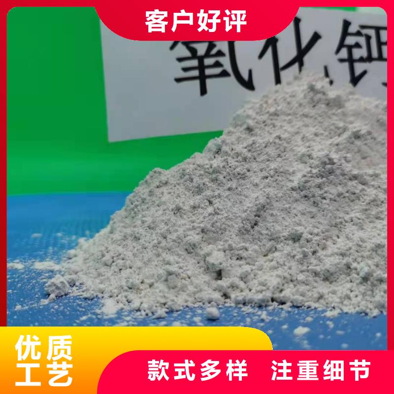 氧化钙多种工艺