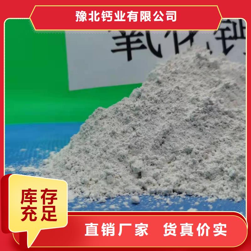 氧化钙来图定制量大从优