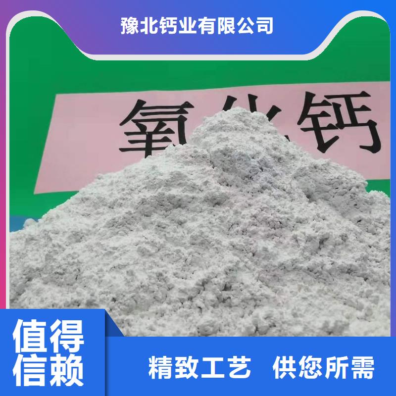 氧化钙货源直销