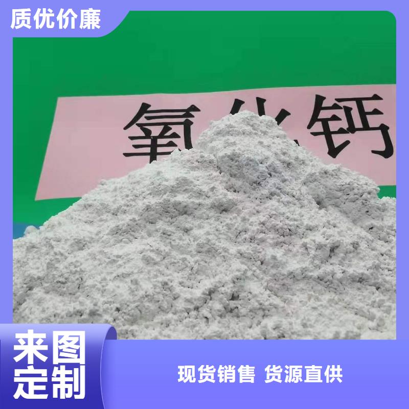 氧化钙白灰块氧化钙销售实力公司