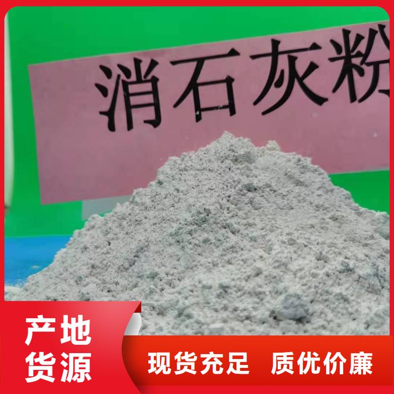  氧化钙出厂价
