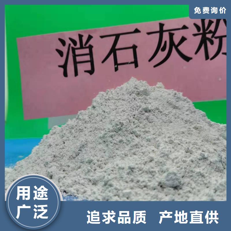 氧化钙白灰块实力厂商