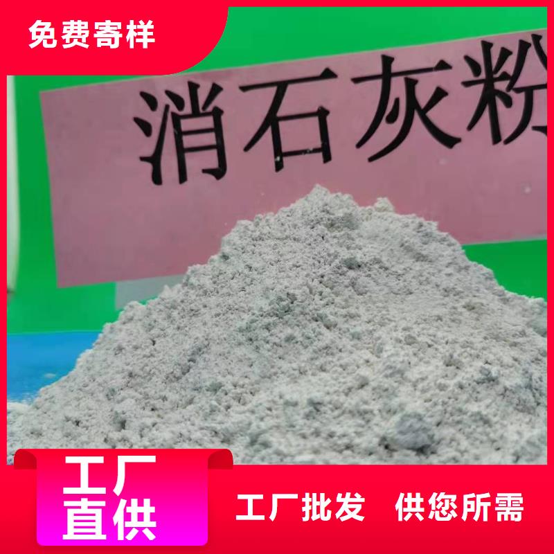 氧化钙厂家货源稳定