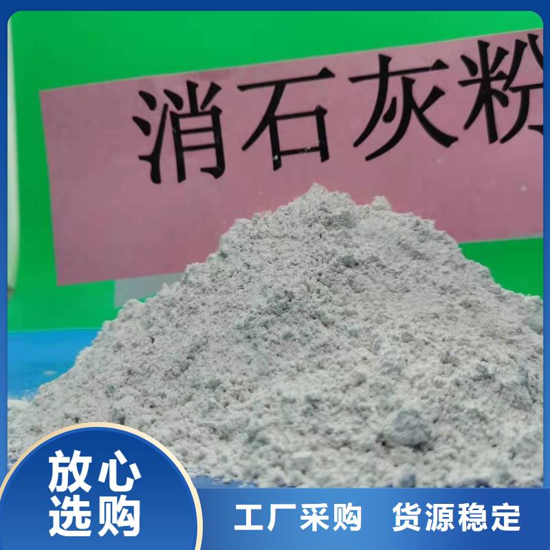 【氧化钙】消石灰脱硫剂品质优选