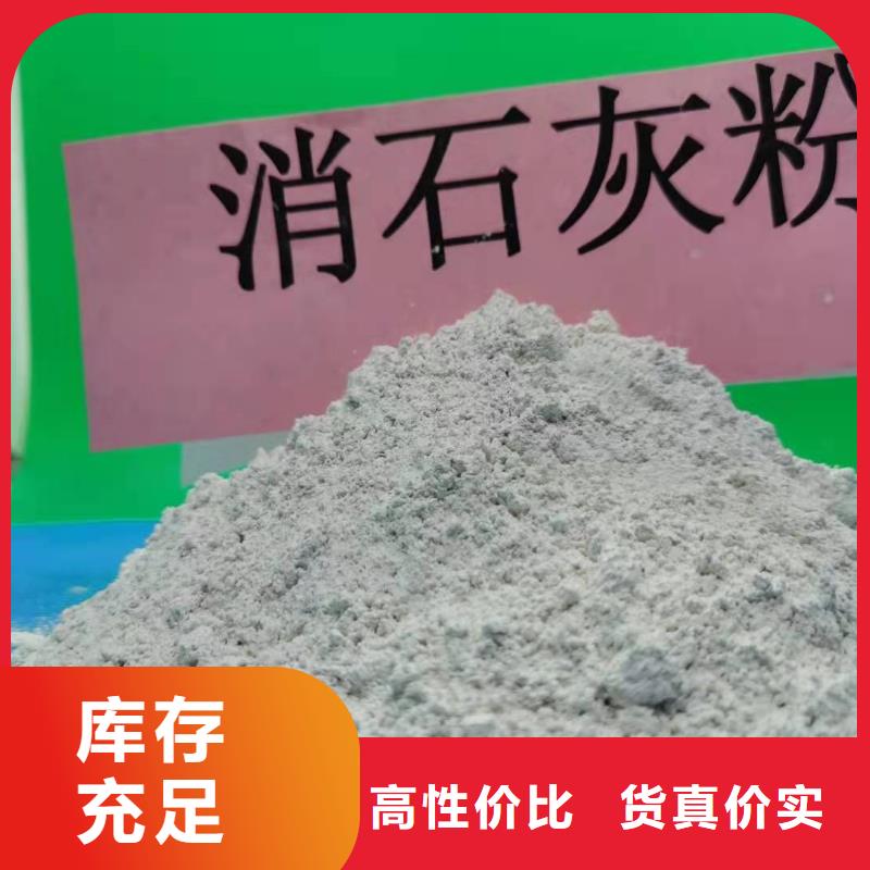 氧化钙认准大品牌厂家