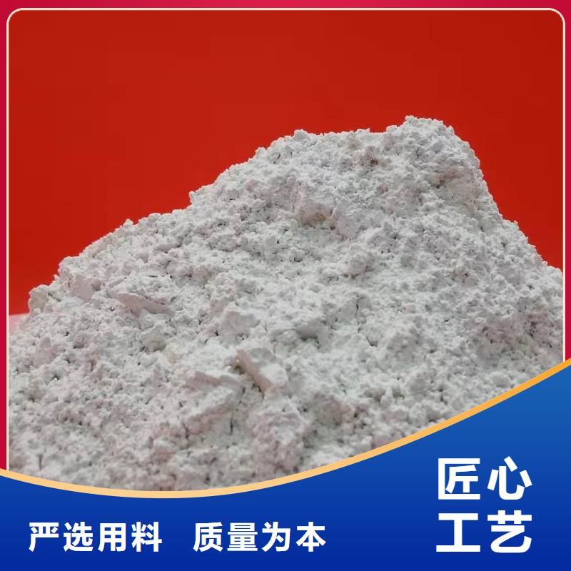  氧化钙工厂认证