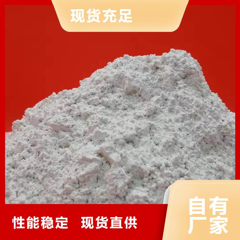 氧化钙用心做品质