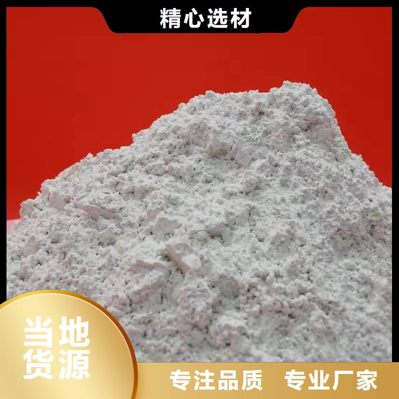 氧化钙白灰块批发海量货源