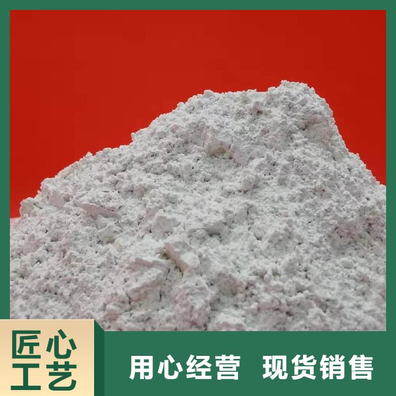 氧化钙拥有核心技术优势