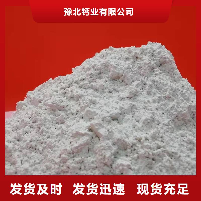 氧化钙【氧化钙销售】价格低