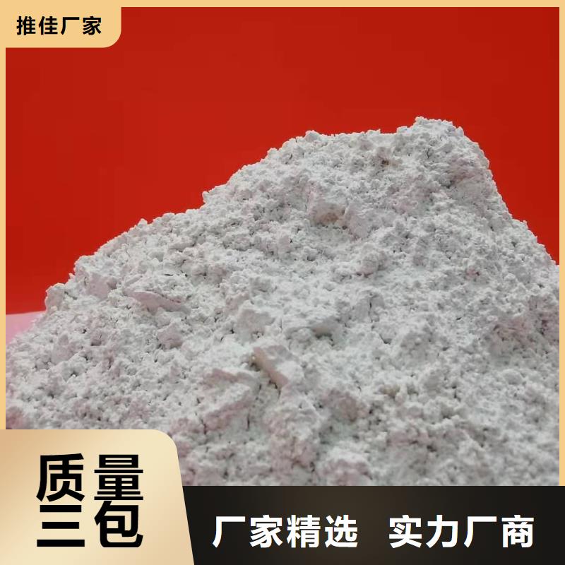 氧化钙放心选购