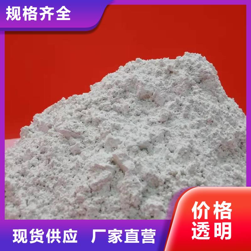  氧化钙使用寿命长久