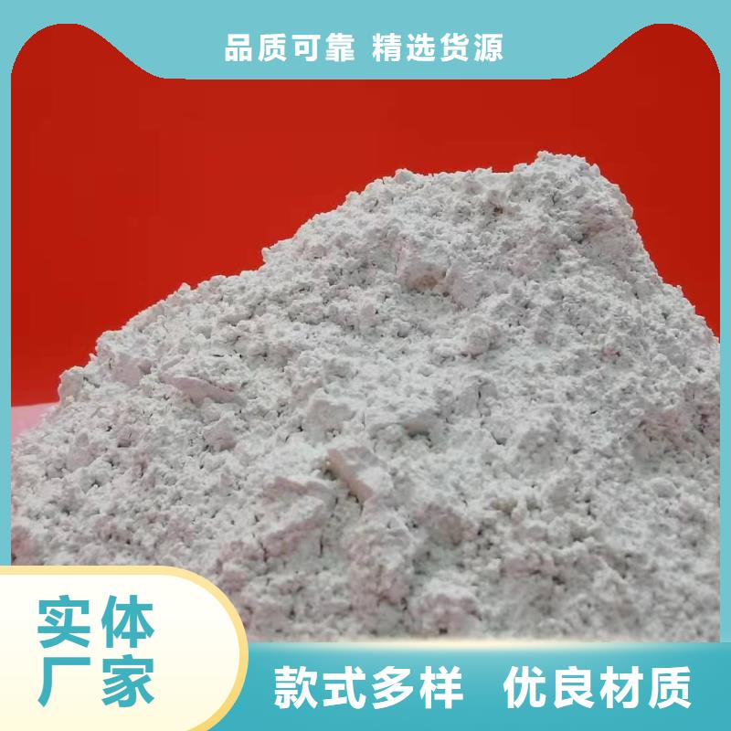 氧化钙厂家精选