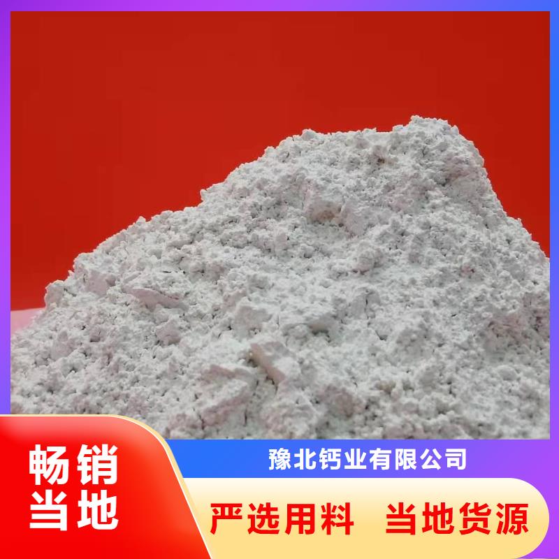 氧化钙经验丰富品质可靠