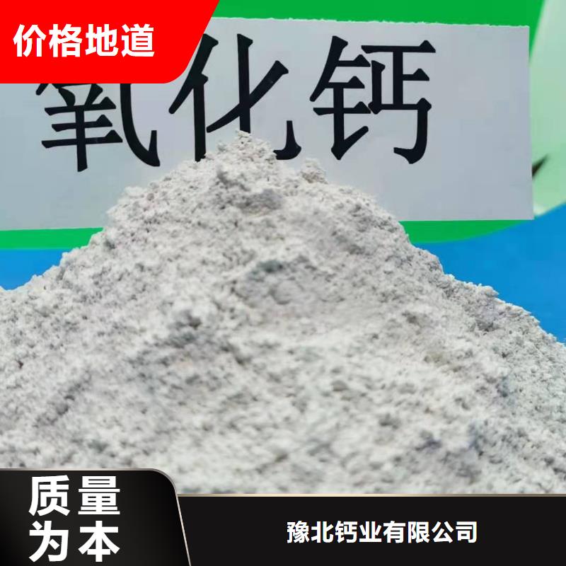  氧化钙工厂直销