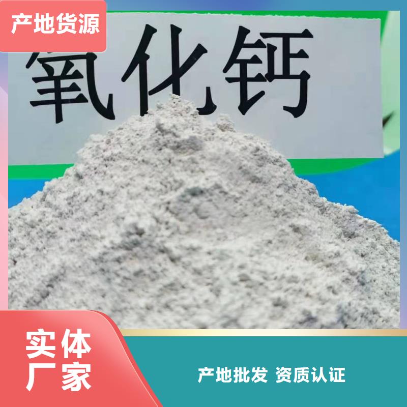 白灰块氧化钙视频-白灰块氧化钙-陕西省铜川市(此地)生产商-宜君|耀州|商洛|榆林|延安|西安|宝鸡|安康|汉中