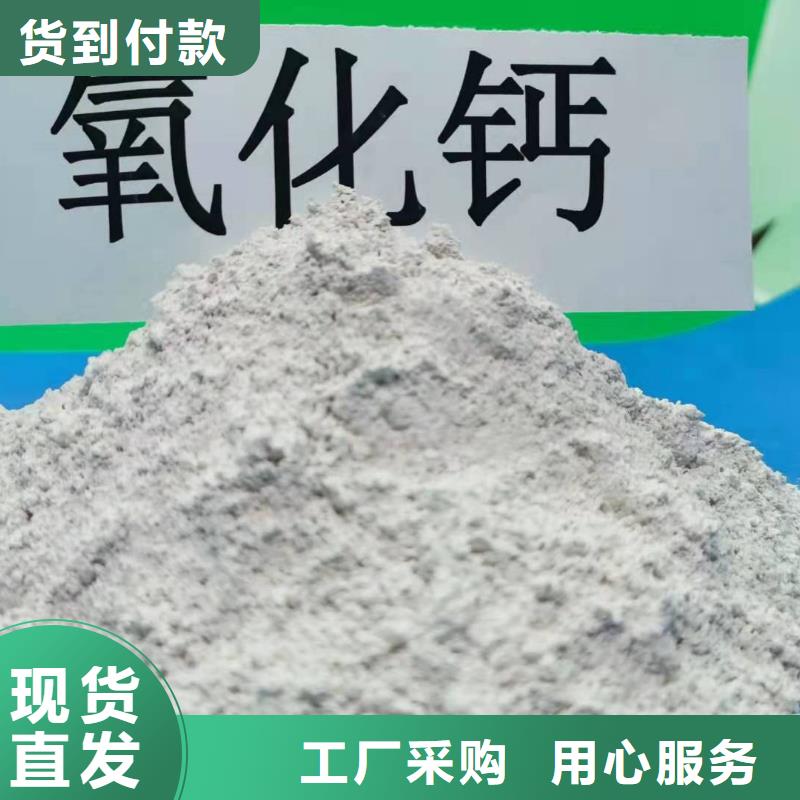 氧化钙规格齐全