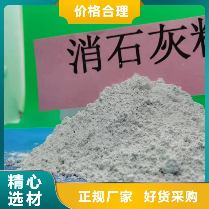 【氧化钙】烟气脱硫剂为品质而生产