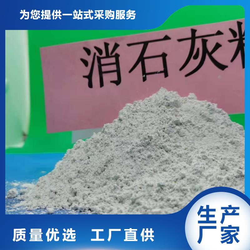 氧化钙准时交付
