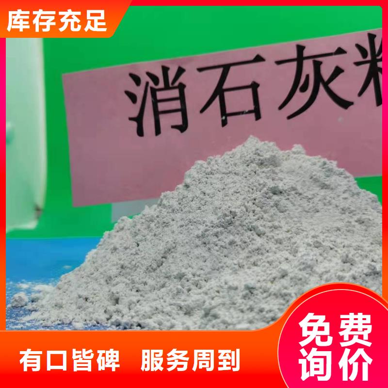 氧化钙质量优选