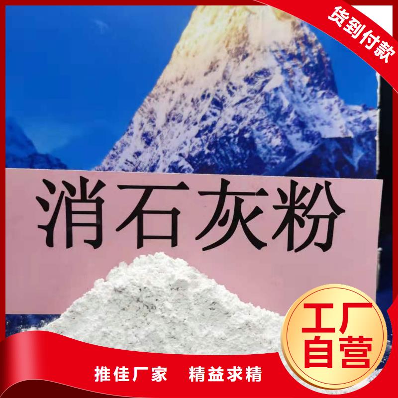  氧化钙品质保障售后无忧