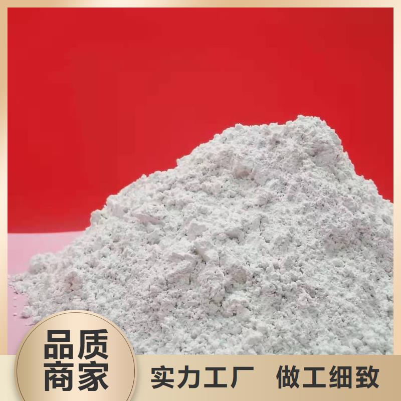【氧化钙颗粒氢氧化钙优势】