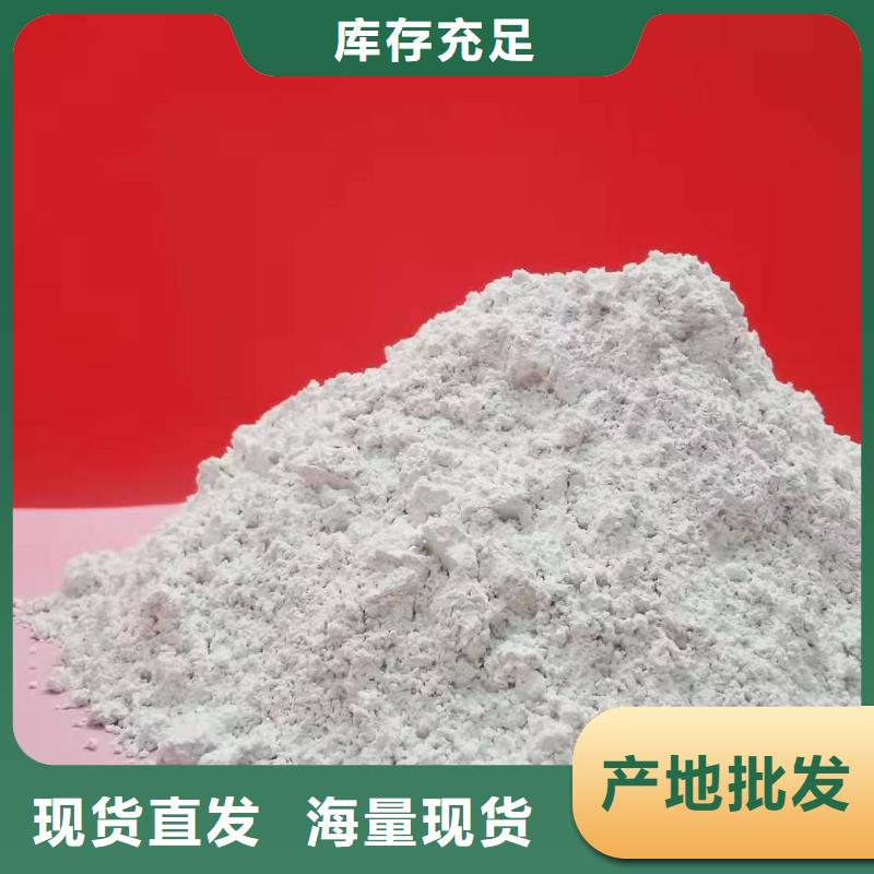 氧化钙【氧化钙销售】价格低