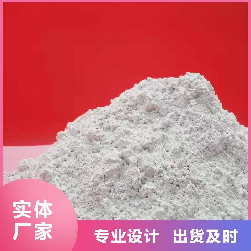 氧化钙烟气脱硫剂价格有优势