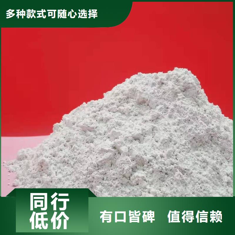 氧化钙白灰块批发海量货源