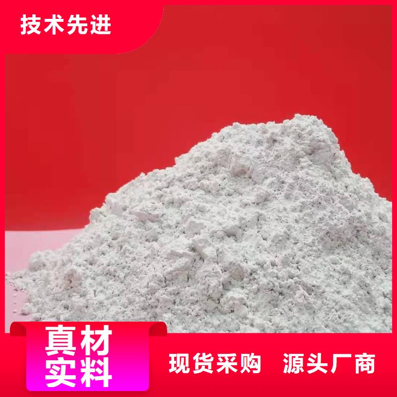 氧化钙敢与同行比服务