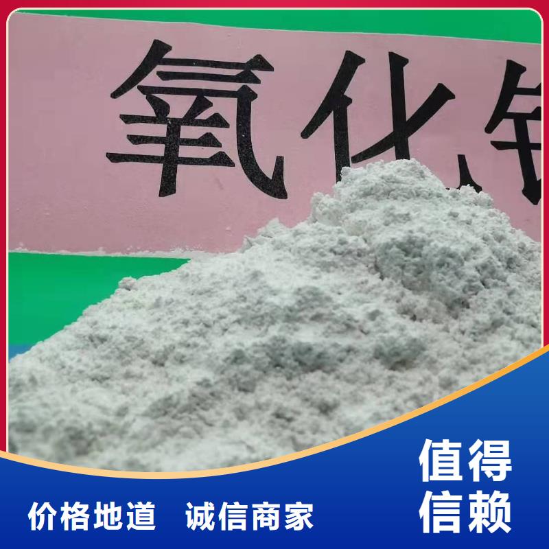【氧化钙颗粒氢氧化钙优势】