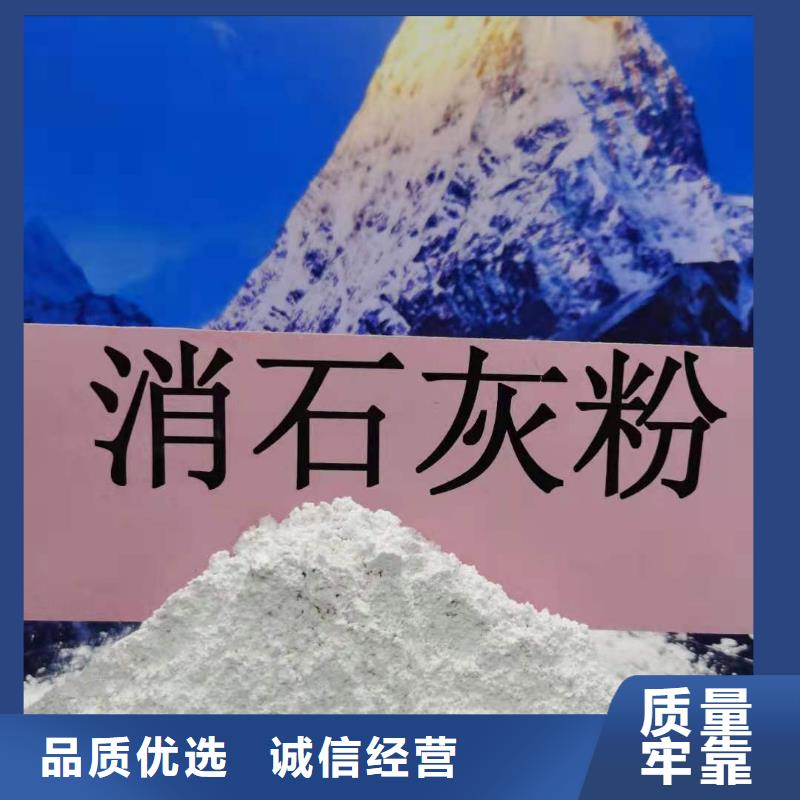 氧化钙真正让利给买家