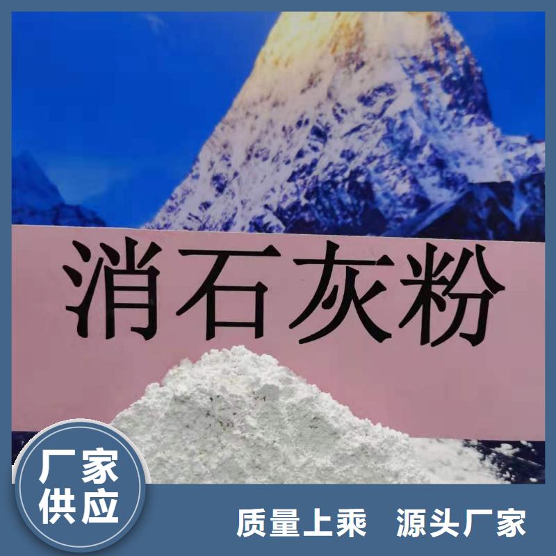 氧化钙信誉有保证