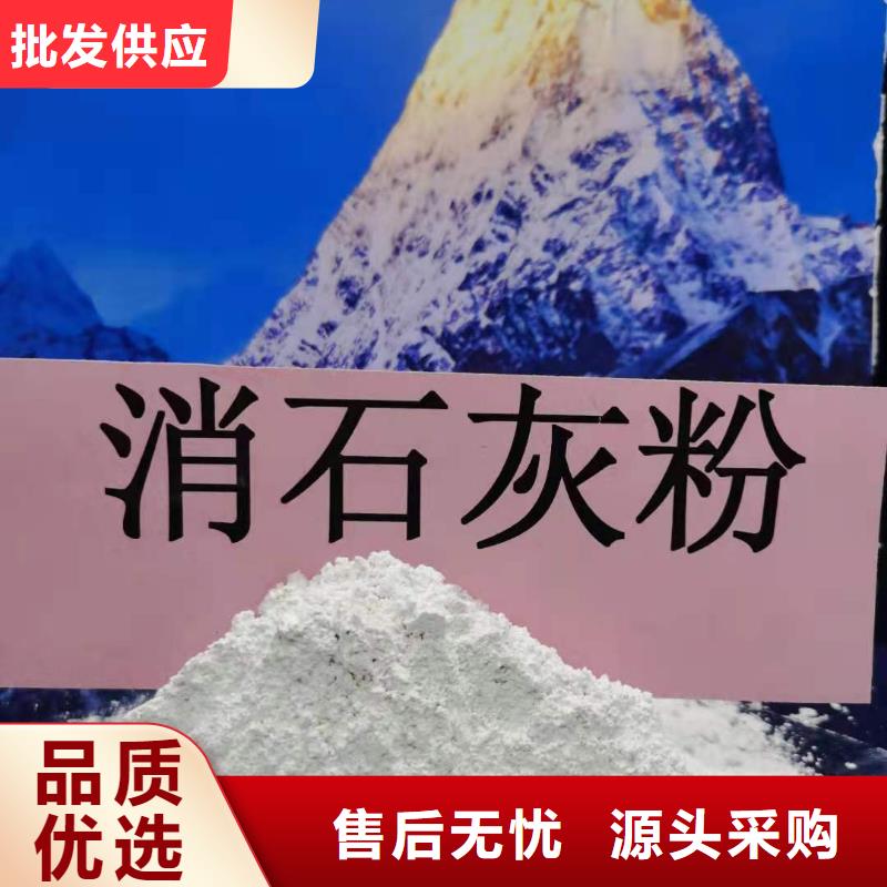 氧化钙高品质诚信厂家