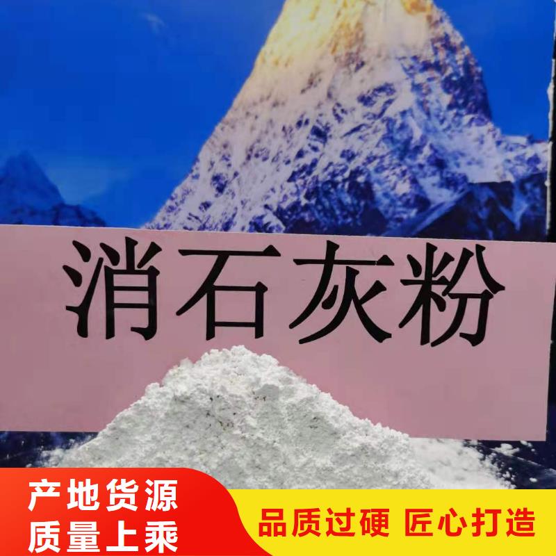 白灰块氧化钙视频-白灰块氧化钙-云南省昭通市大关|镇雄|怒江|西双版纳|丽江|文山【当地】制造商