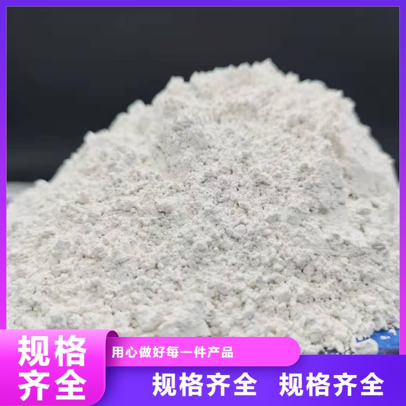 氧化钙厂家定制