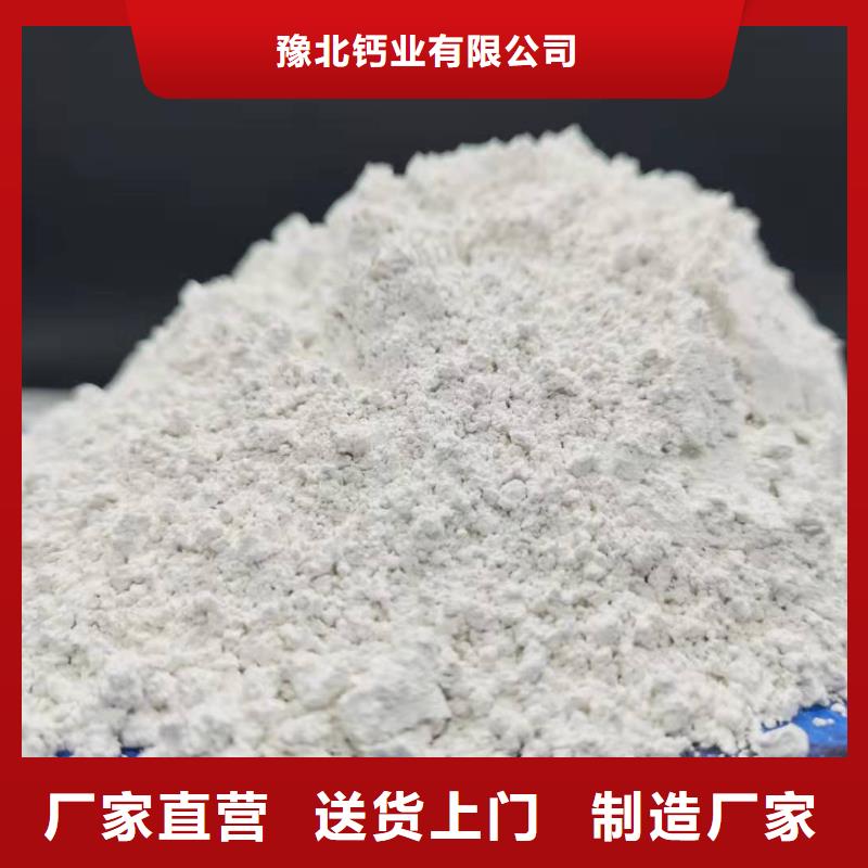  氧化钙品种全